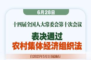 穆科科：当然想参加本土欧洲杯，去年世界杯我也出乎意料地入选了